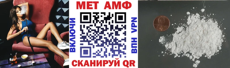 АМФЕТАМИН 98% Куртамыш