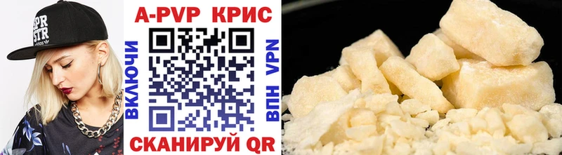 купить наркотики сайты  Куртамыш  Альфа ПВП мука 