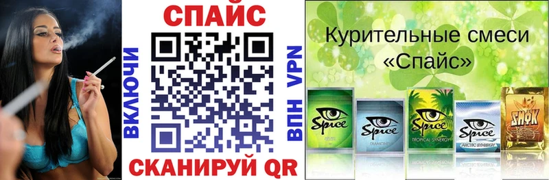 БУТИРАТ 99%  Куртамыш 