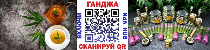 даркнет сайт  Куртамыш  Canna-Cookies конопля 