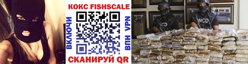 COCAIN VHQ  цена наркотик  Куртамыш 
