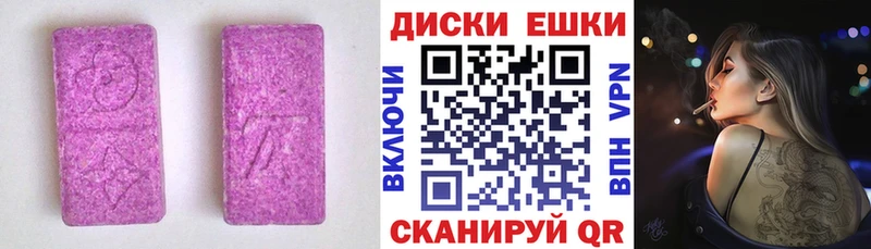 KRAKEN сайт купить цена Куртамыш Ecstasy Дубай