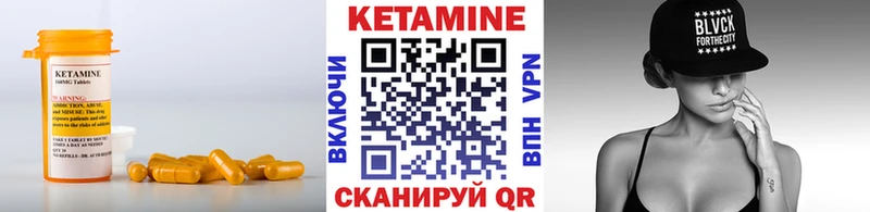 КЕТАМИН ketamine где можно купить кракен сайт Куртамыш