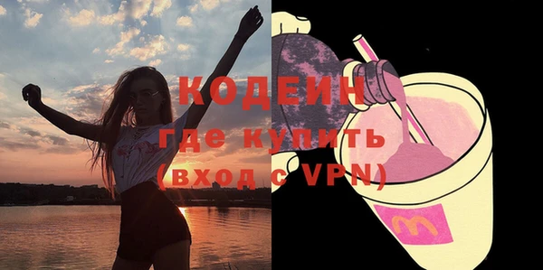 бутират Осташков
