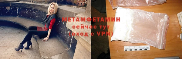 стаф Абаза