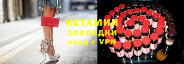 сатива Абинск