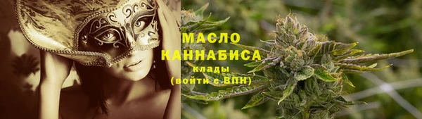 эйфоретик Абдулино