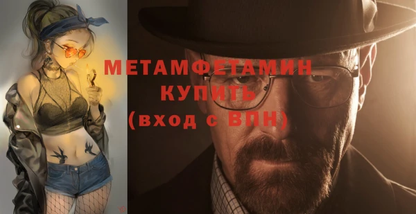 сатива Абинск