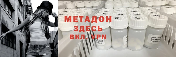 амф Осинники
