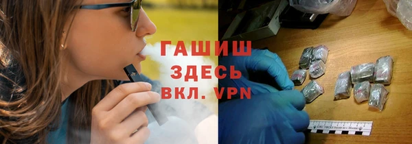 сатива Абинск