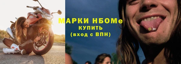 эйфоретик Абдулино