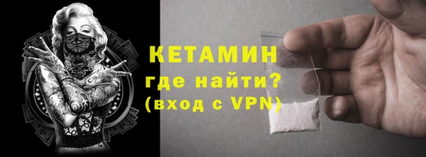 сатива Абинск