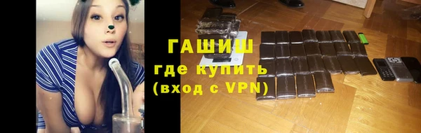 сатива Абинск