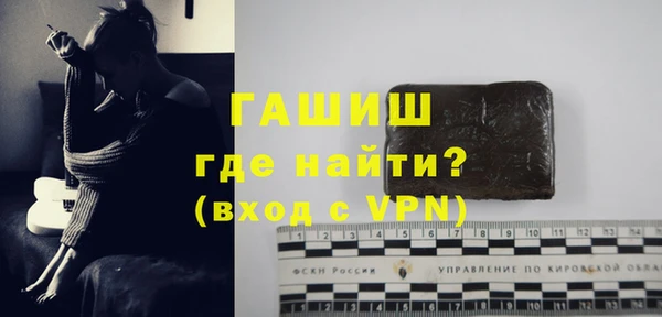 марки nbome Алексин