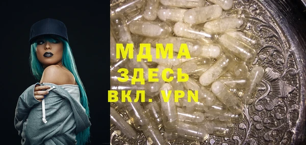 эйфоретик Абдулино