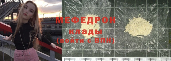 стаф Абаза
