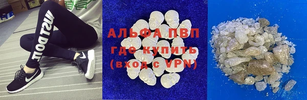 эйфоретик Абдулино