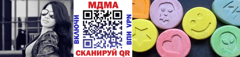 продажа наркотиков Куртамыш shop формула MDMA crystal