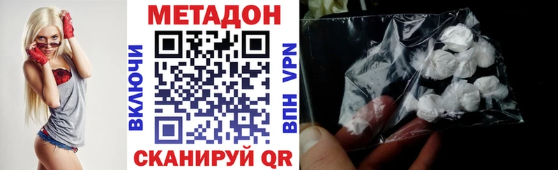 Метадон мёд продажа наркотиков Куртамыш