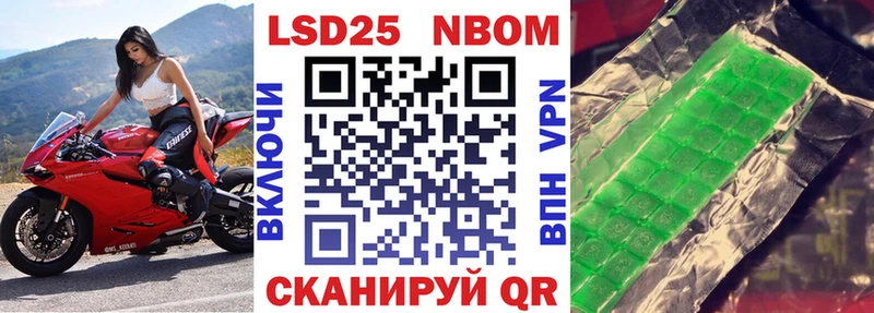 blacksprut как войти дарнет шоп Куртамыш Марки N-bome 1500мкг