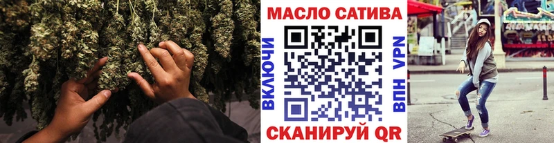 ТГК Wax Куртамыш