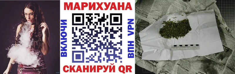 купить закладку  Куртамыш  МАРИХУАНА конопля 